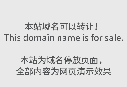 商标申请文字的标准字体用什么比较好